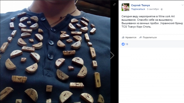 Шо такое процювитый украинец? Шо такое процювитый украинец?