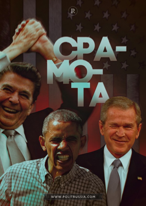 Смешные курьезы преследуют американских президентов