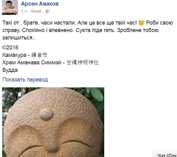 Яка бл… зрада! — украинские соцсети о победе Трампа Яка бл… зрада! — украинские соцсети о победе Трампа