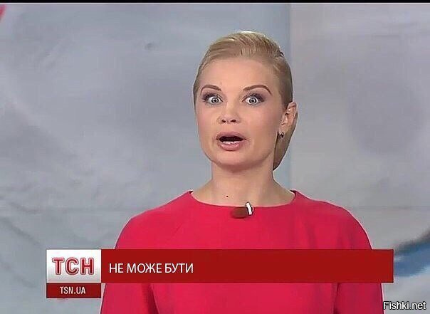 Яка бл… зрада! — украинские соцсети о победе Трампа Яка бл… зрада! — украинские соцсети о победе Трампа