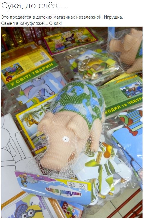 "Мыздобулы" в картинках. Смешных и не очень... 9-11-2016