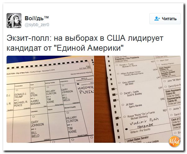 "Мыздобулы" в картинках. Смешных и не очень... 9-11-2016