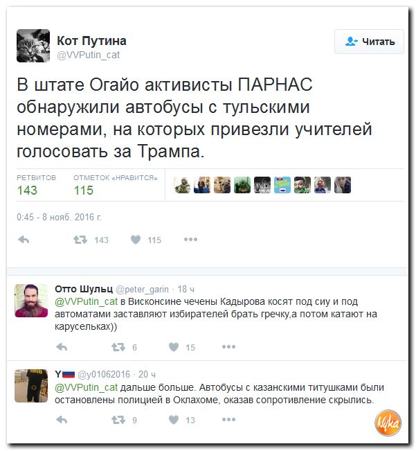 "Мыздобулы" в картинках. Смешных и не очень... 9-11-2016