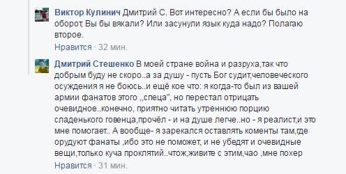 Трамп и хохлы Трамп и хохлы