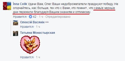 Трамп и хохлы Трамп и хохлы