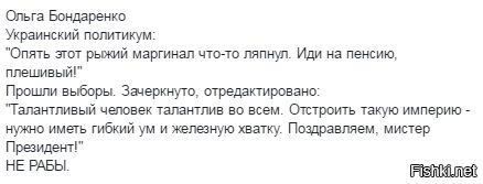 "Мыздобулы" в картинках. Смешных и не очень... 9-11-2016 (2) "Мыздобулы" в картинках. Смешных и не очень... 9-11-2016 (2)