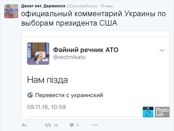 "Мыздобулы" в картинках. Смешных и не очень... 9-11-2016 (2) "Мыздобулы" в картинках. Смешных и не очень... 9-11-2016 (2)