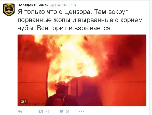 "Мыздобулы" в картинках. Смешных и не очень... 9-11-2016 (2) "Мыздобулы" в картинках. Смешных и не очень... 9-11-2016 (2)