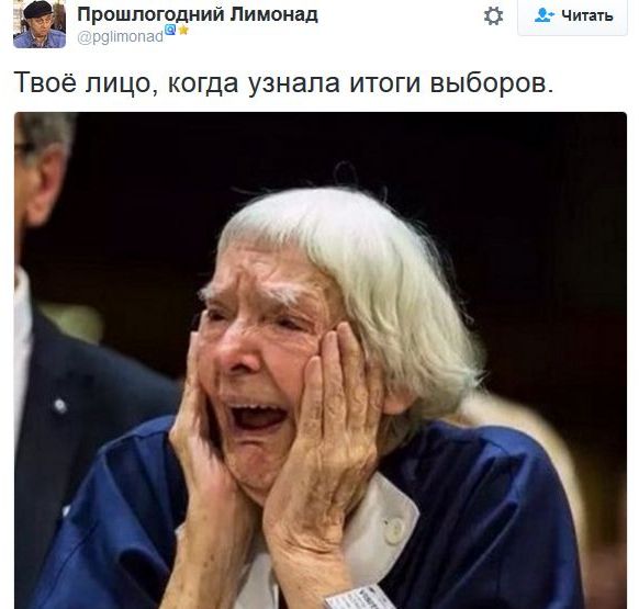 "Мыздобулы" в картинках. Смешных и не очень... 9-11-2016 (2) "Мыздобулы" в картинках. Смешных и не очень... 9-11-2016 (2)