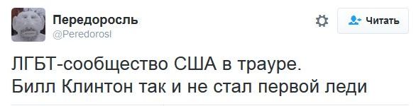 "Мыздобулы" в картинках. Смешных и не очень... 9-11-2016 (2) "Мыздобулы" в картинках. Смешных и не очень... 9-11-2016 (2)