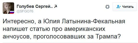 "Мыздобулы" в картинках. Смешных и не очень... 9-11-2016 (2) "Мыздобулы" в картинках. Смешных и не очень... 9-11-2016 (2)