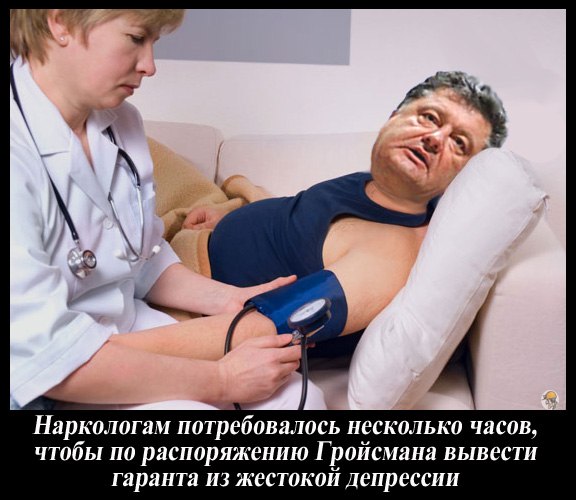 "Мыздобулы" в картинках. Смешных и не очень... 9-11-2016 (2) "Мыздобулы" в картинках. Смешных и не очень... 9-11-2016 (2)