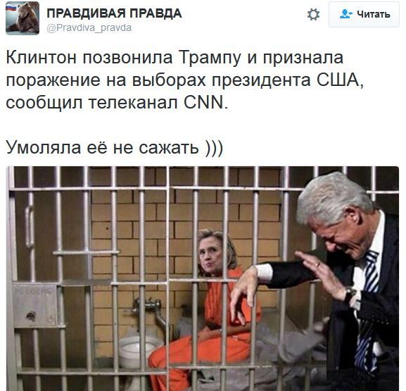 "Мыздобулы" в картинках. Смешных и не очень... 9-11-2016 (2) "Мыздобулы" в картинках. Смешных и не очень... 9-11-2016 (2)