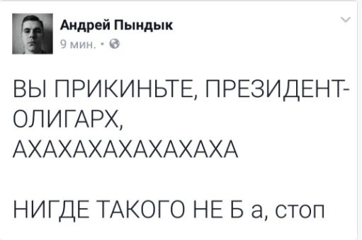 "Мыздобулы" в картинках. Смешных и не очень... 9-11-2016 (2) "Мыздобулы" в картинках. Смешных и не очень... 9-11-2016 (2)