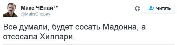 "Мыздобулы" в картинках. Смешных и не очень... 9-11-2016 (2) "Мыздобулы" в картинках. Смешных и не очень... 9-11-2016 (2)