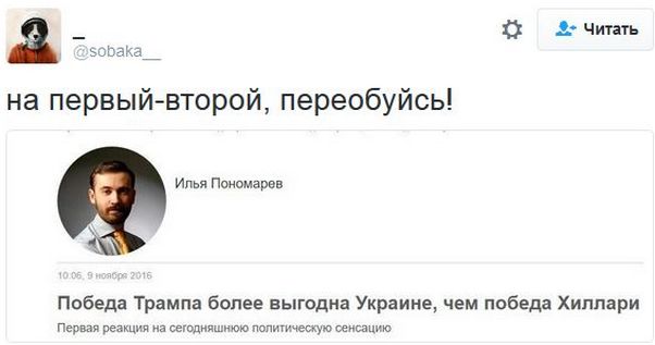 "Мыздобулы" в картинках. Смешных и не очень... 9-11-2016 (2) "Мыздобулы" в картинках. Смешных и не очень... 9-11-2016 (2)