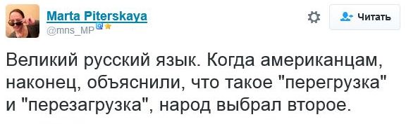 "Мыздобулы" в картинках. Смешных и не очень... 9-11-2016 (2) "Мыздобулы" в картинках. Смешных и не очень... 9-11-2016 (2)