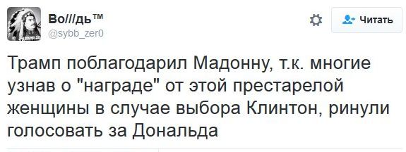 "Мыздобулы" в картинках. Смешных и не очень... 9-11-2016 (2) "Мыздобулы" в картинках. Смешных и не очень... 9-11-2016 (2)