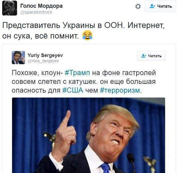 "Мыздобулы" в картинках. Смешных и не очень... 9-11-2016 (2) "Мыздобулы" в картинках. Смешных и не очень... 9-11-2016 (2)