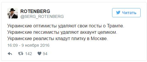 "Мыздобулы" в картинках. Смешных и не очень... 9-11-2016 (2) "Мыздобулы" в картинках. Смешных и не очень... 9-11-2016 (2)