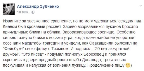 "Мыздобулы" в картинках. Смешных и не очень... 9-11-2016 (2) "Мыздобулы" в картинках. Смешных и не очень... 9-11-2016 (2)