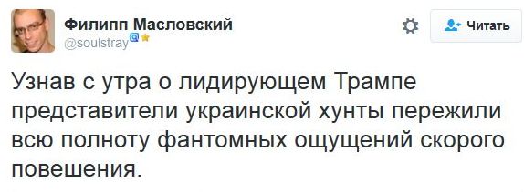 "Мыздобулы" в картинках. Смешных и не очень... 9-11-2016 (2) "Мыздобулы" в картинках. Смешных и не очень... 9-11-2016 (2)