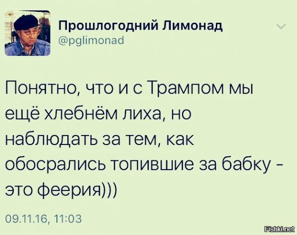 "Мыздобулы" в картинках. Смешных и не очень... 9-11-2016 (2) "Мыздобулы" в картинках. Смешных и не очень... 9-11-2016 (2)