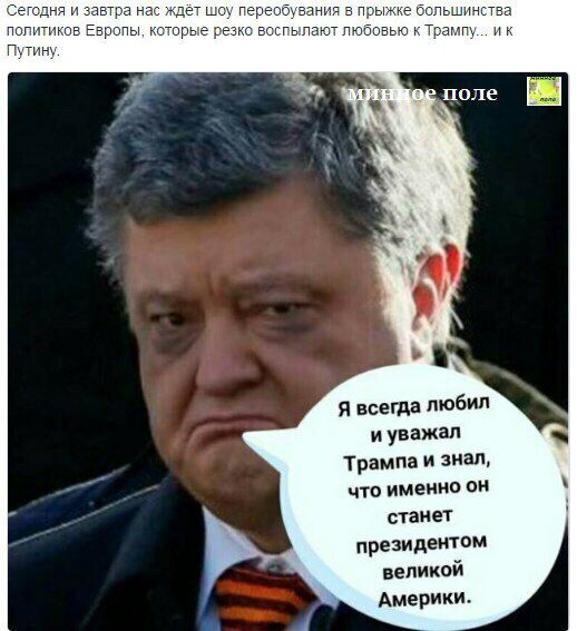 "Мыздобулы" в картинках. Смешных и не очень... 9-11-2016 (2) "Мыздобулы" в картинках. Смешных и не очень... 9-11-2016 (2)