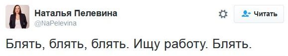 "Мыздобулы" в картинках. Смешных и не очень... 9-11-2016 (2) "Мыздобулы" в картинках. Смешных и не очень... 9-11-2016 (2)
