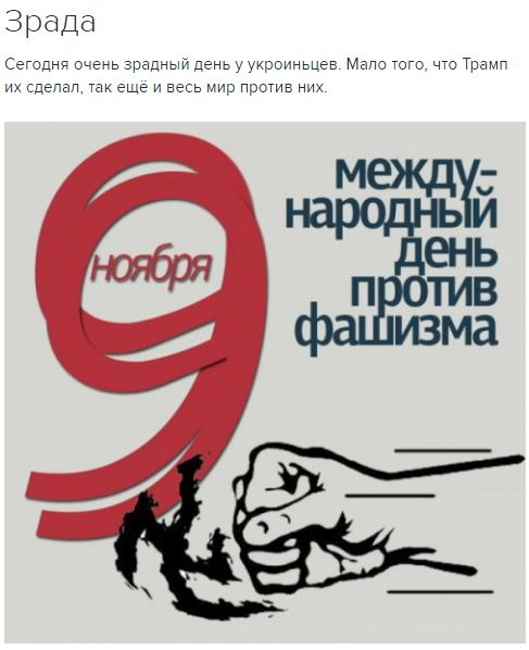 "Мыздобулы" в картинках. Смешных и не очень... 9-11-2016 (2) "Мыздобулы" в картинках. Смешных и не очень... 9-11-2016 (2)