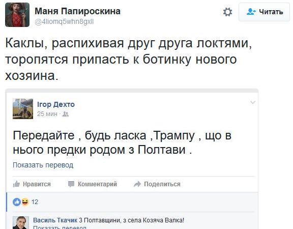 "Мыздобулы" в картинках. Смешных и не очень... 9-11-2016 (2) "Мыздобулы" в картинках. Смешных и не очень... 9-11-2016 (2)