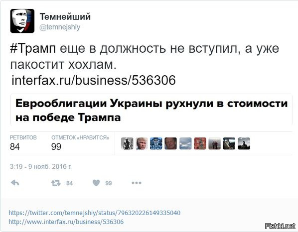 "Мыздобулы" в картинках. Смешных и не очень... 9-11-2016 (2) "Мыздобулы" в картинках. Смешных и не очень... 9-11-2016 (2)