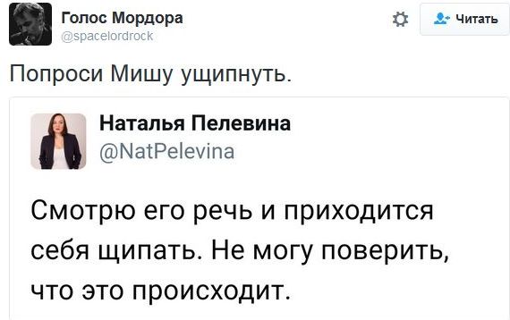 "Мыздобулы" в картинках. Смешных и не очень... 9-11-2016 (2) "Мыздобулы" в картинках. Смешных и не очень... 9-11-2016 (2)