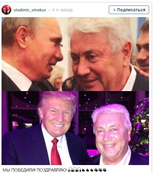 Трампа геть! Лев Щаранский Трампа геть! Лев Щаранский