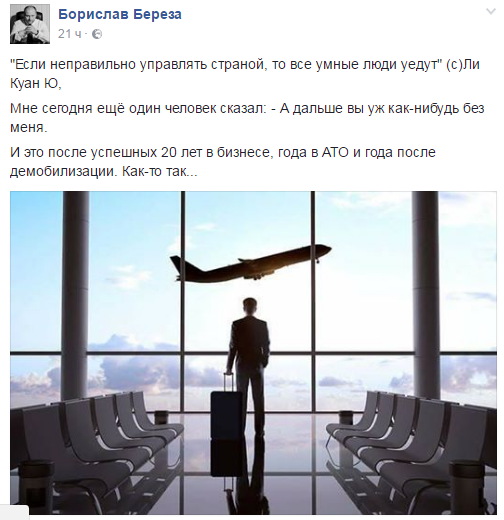 Украинцы, будьте реалистами!