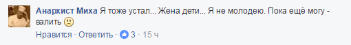 Украинцы, будьте реалистами!