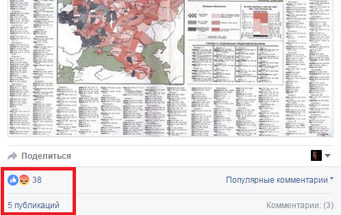 Обращение к спонсорам Просвирнина
