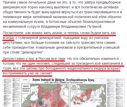 Обращение к спонсорам Просвирнина