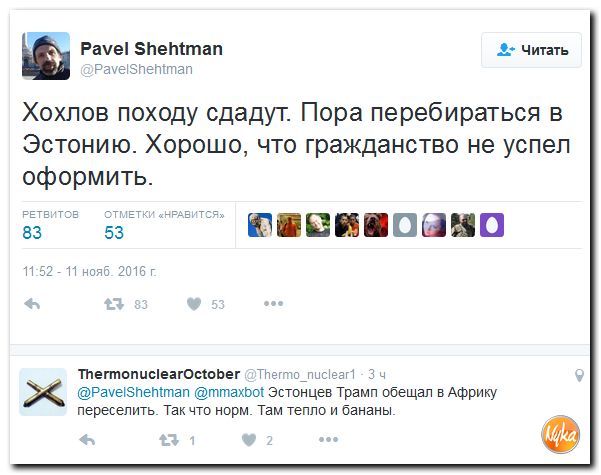 "Мыздобулы" в картинках. Смешных и не очень... 12-11-2016