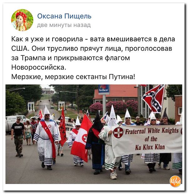 "Мыздобулы" в картинках. Смешных и не очень... 12-11-2016