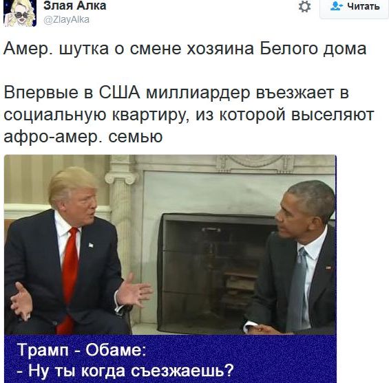 "Мыздобулы" в картинках. Смешных и не очень... 12-11-2016