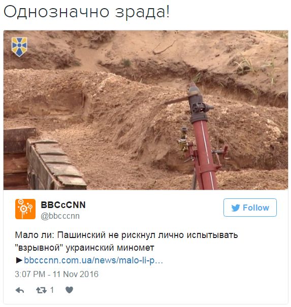 "Мыздобулы" в картинках. Смешных и не очень... 12-11-2016