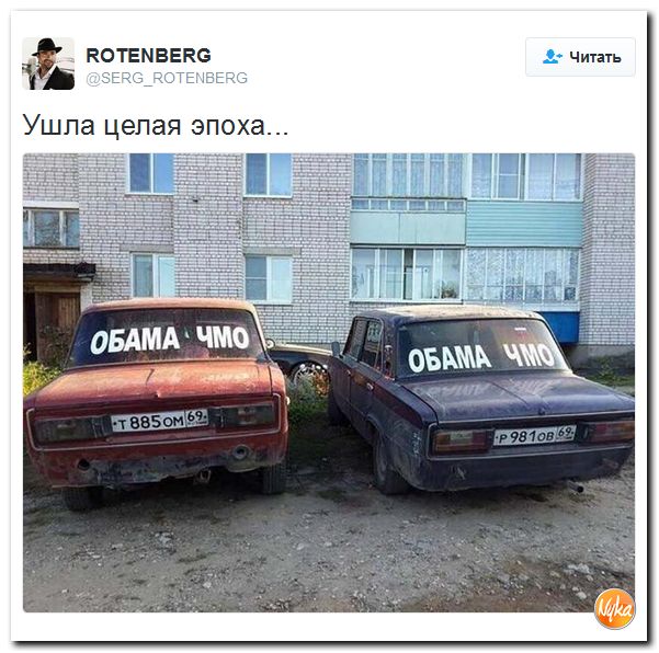 "Мыздобулы" в картинках. Смешных и не очень... 12-11-2016