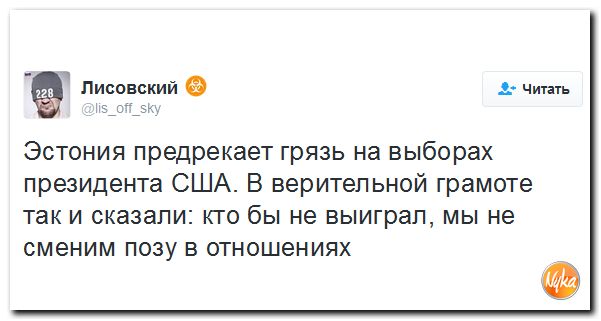 "Мыздобулы" в картинках. Смешных и не очень... 12-11-2016