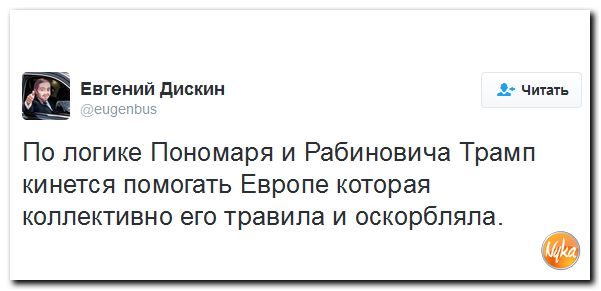 "Мыздобулы" в картинках. Смешных и не очень... 12-11-2016