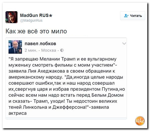 "Мыздобулы" в картинках. Смешных и не очень... 12-11-2016