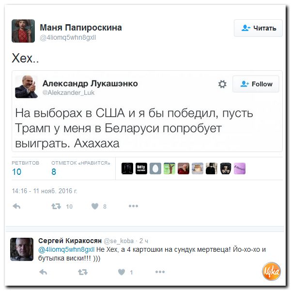 "Мыздобулы" в картинках. Смешных и не очень... 12-11-2016