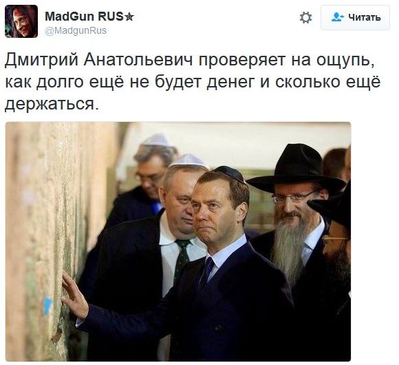 "Мыздобулы" в картинках. Смешных и не очень... 12-11-2016