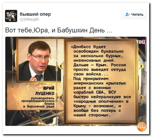 "Мыздобулы" в картинках. Смешных и не очень... 12-11-2016