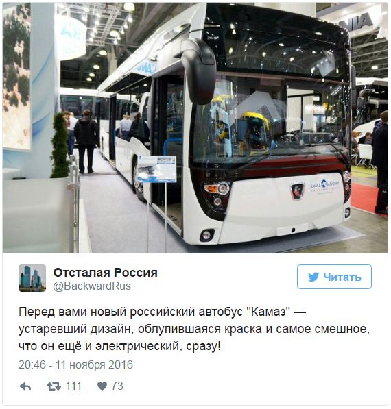 "Мыздобулы" в картинках. Смешных и не очень... 12-11-2016